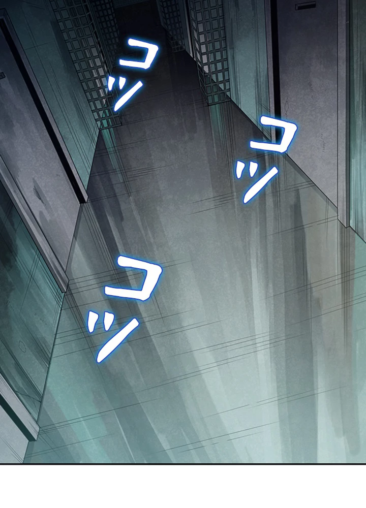 ロベル〜ウォースピリットの継承者〜 118話 - 57