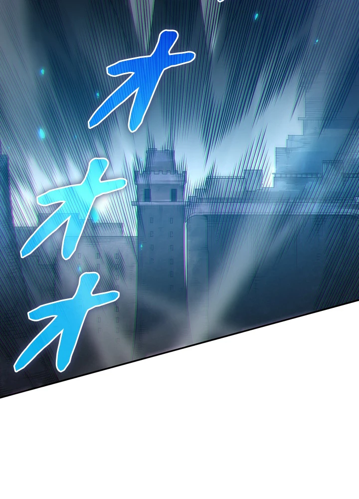 ロベル〜ウォースピリットの継承者〜 128話 - 83