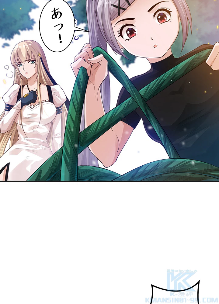 ロベル〜ウォースピリットの継承者〜 109話 - 13