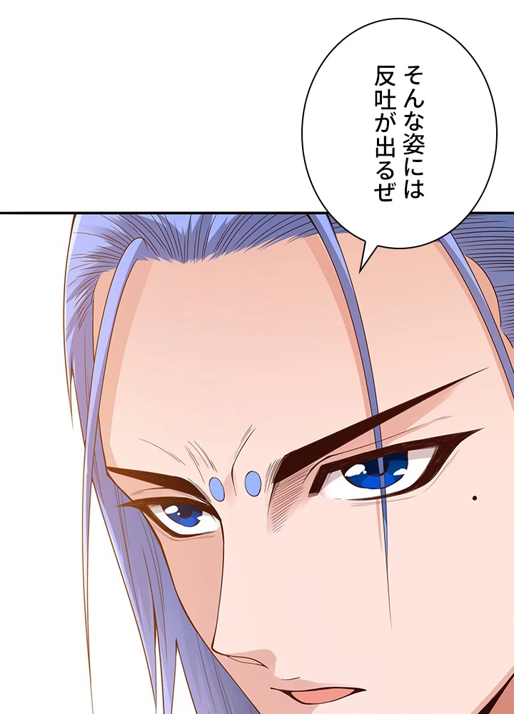 ロベル〜ウォースピリットの継承者〜 126話 - 87