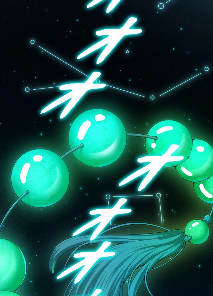 ロベル〜ウォースピリットの継承者〜 124話 - 86