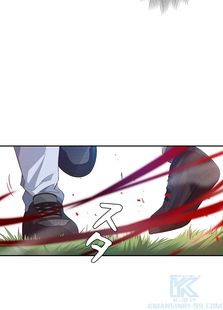 ロベル〜ウォースピリットの継承者〜 111話 - 25