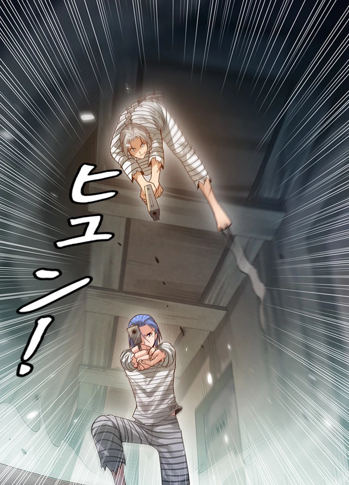 ロベル〜ウォースピリットの継承者〜 120話 - 75