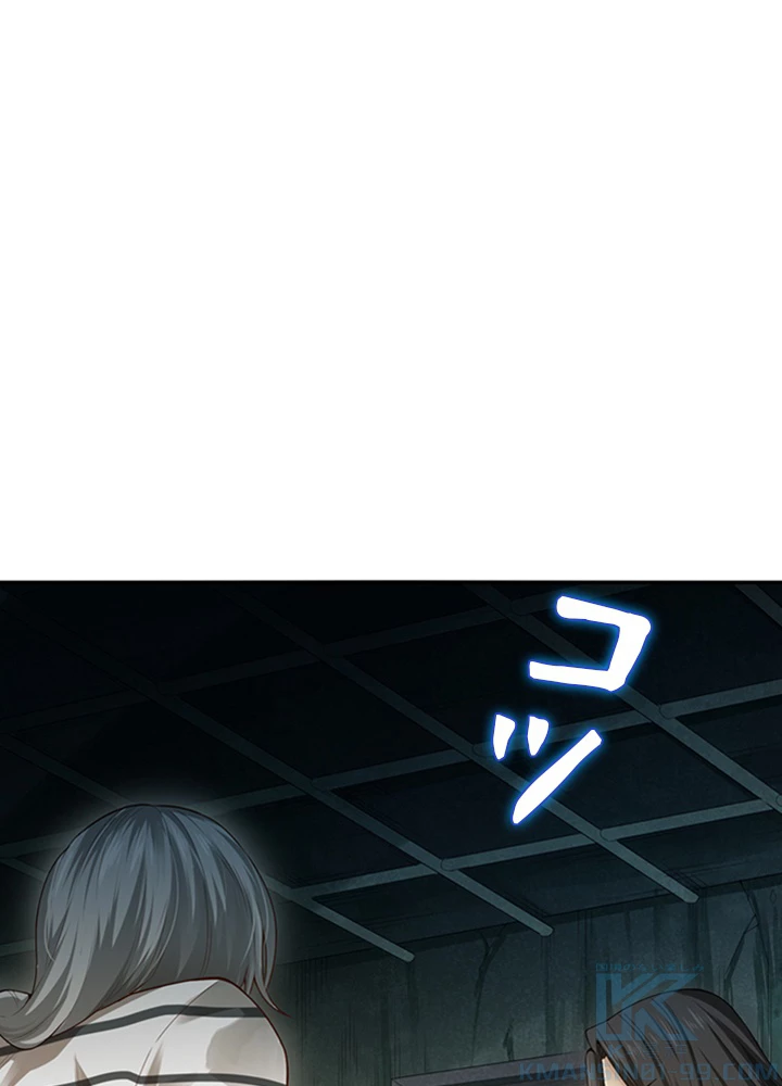 ロベル〜ウォースピリットの継承者〜 118話 - 58