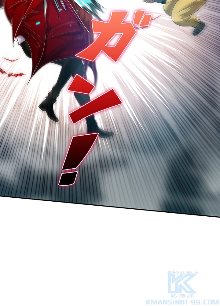 ロベル〜ウォースピリットの継承者〜 114話 - 46