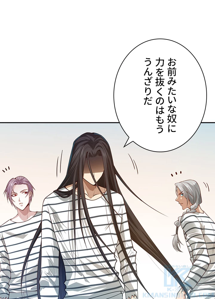 ロベル〜ウォースピリットの継承者〜 127話 - 85