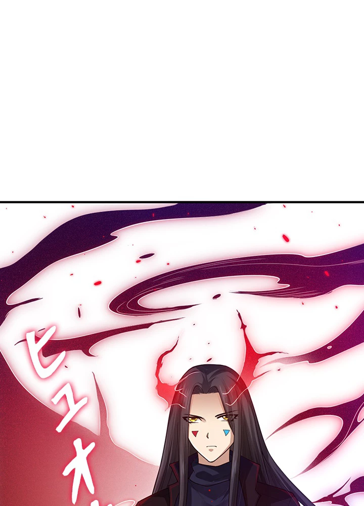 ロベル〜ウォースピリットの継承者〜 111話 - 26