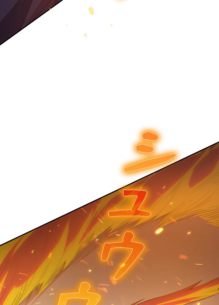 ロベル〜ウォースピリットの継承者〜 129話 - 89