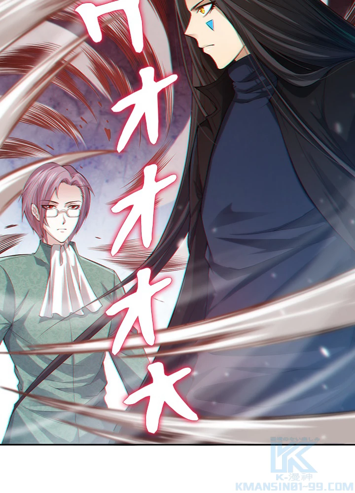 ロベル〜ウォースピリットの継承者〜 112話 - 43