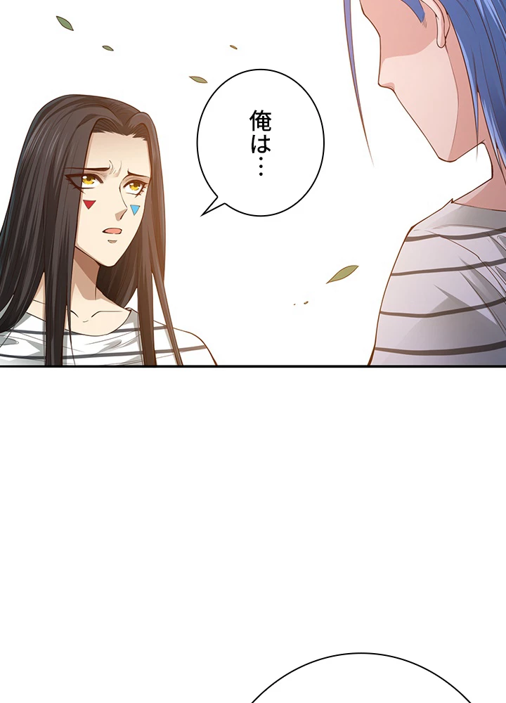 ロベル〜ウォースピリットの継承者〜 126話 - 89