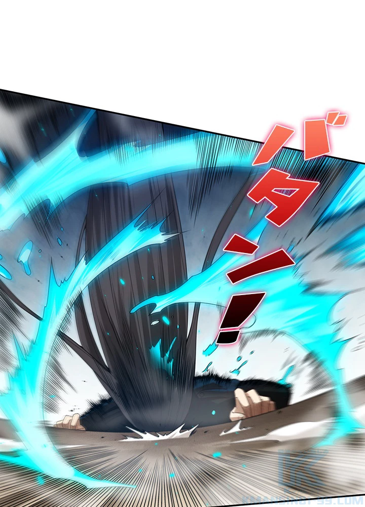 ロベル〜ウォースピリットの継承者〜 116話 - 52