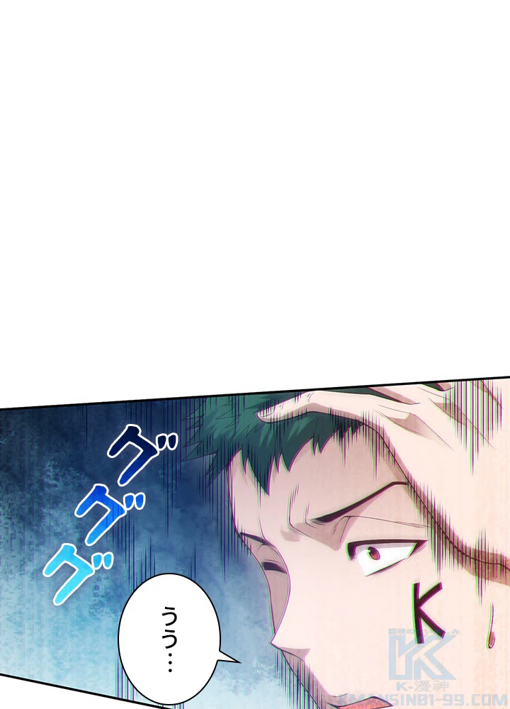 ロベル〜ウォースピリットの継承者〜 128話 - 85