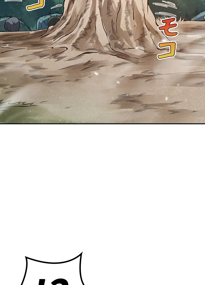 ロベル〜ウォースピリットの継承者〜 122話 - 87