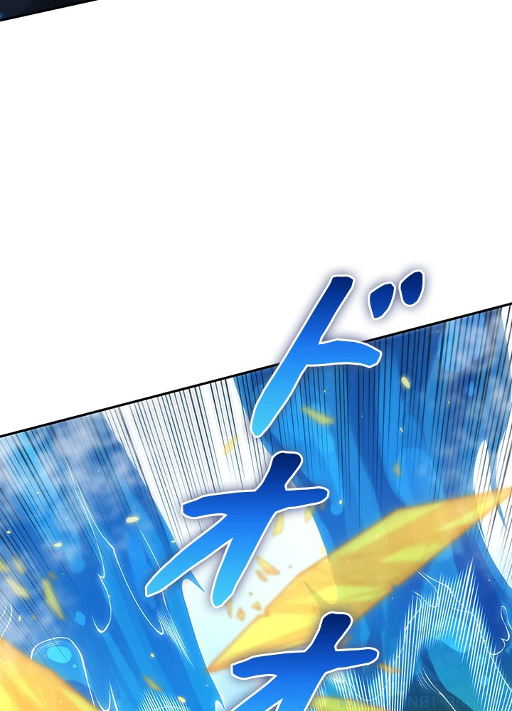 ロベル〜ウォースピリットの継承者〜 115話 - 49