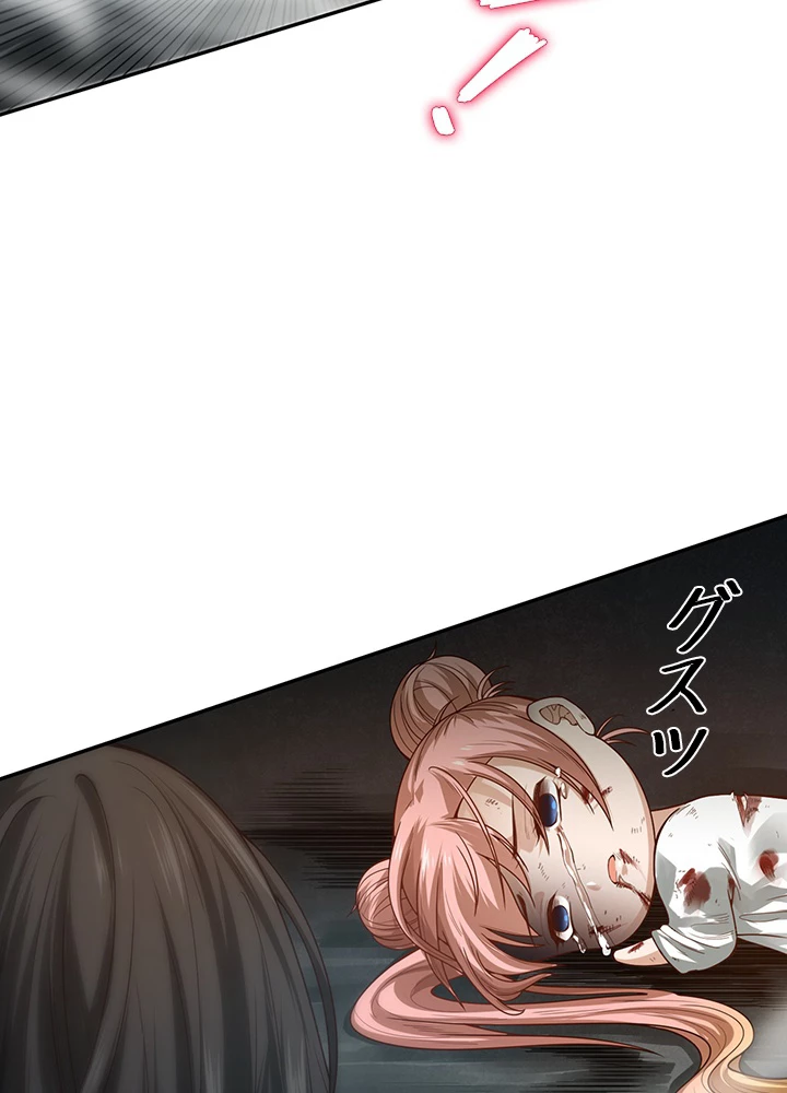 ロベル〜ウォースピリットの継承者〜 117話 - 59