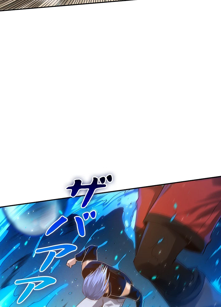 ロベル〜ウォースピリットの継承者〜 116話 - 53