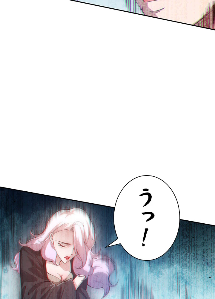 ロベル〜ウォースピリットの継承者〜 128話 - 86