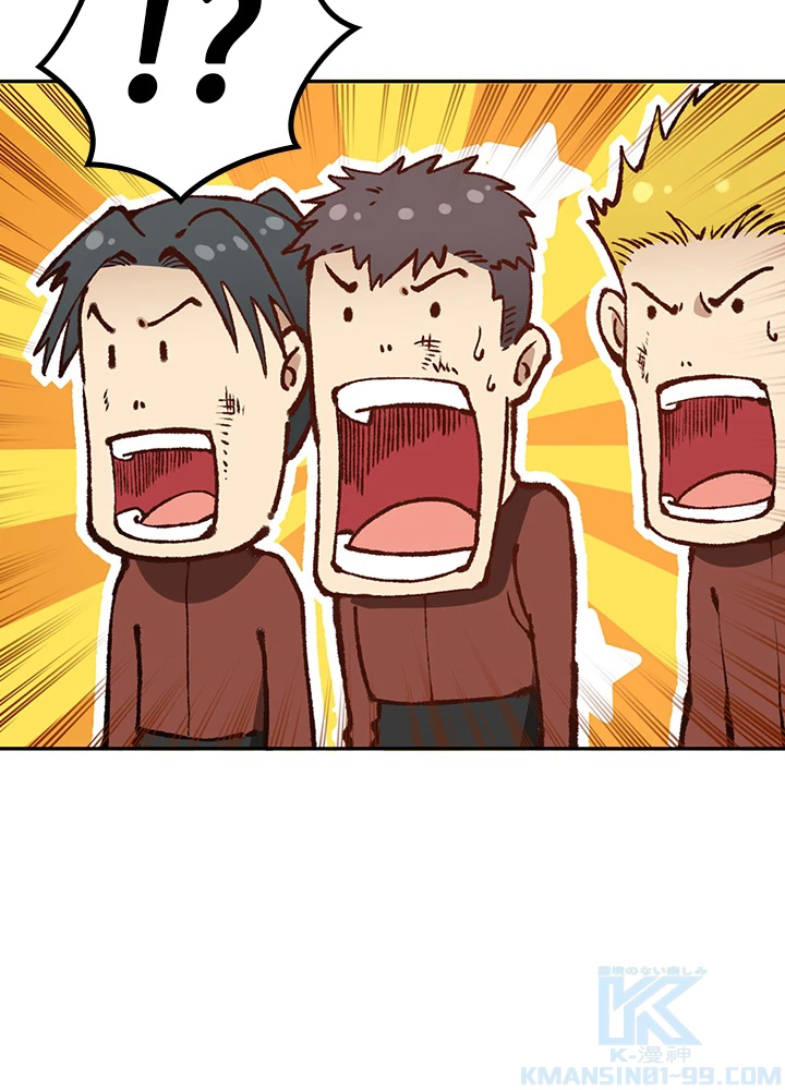 ロベル〜ウォースピリットの継承者〜 122話 - 88