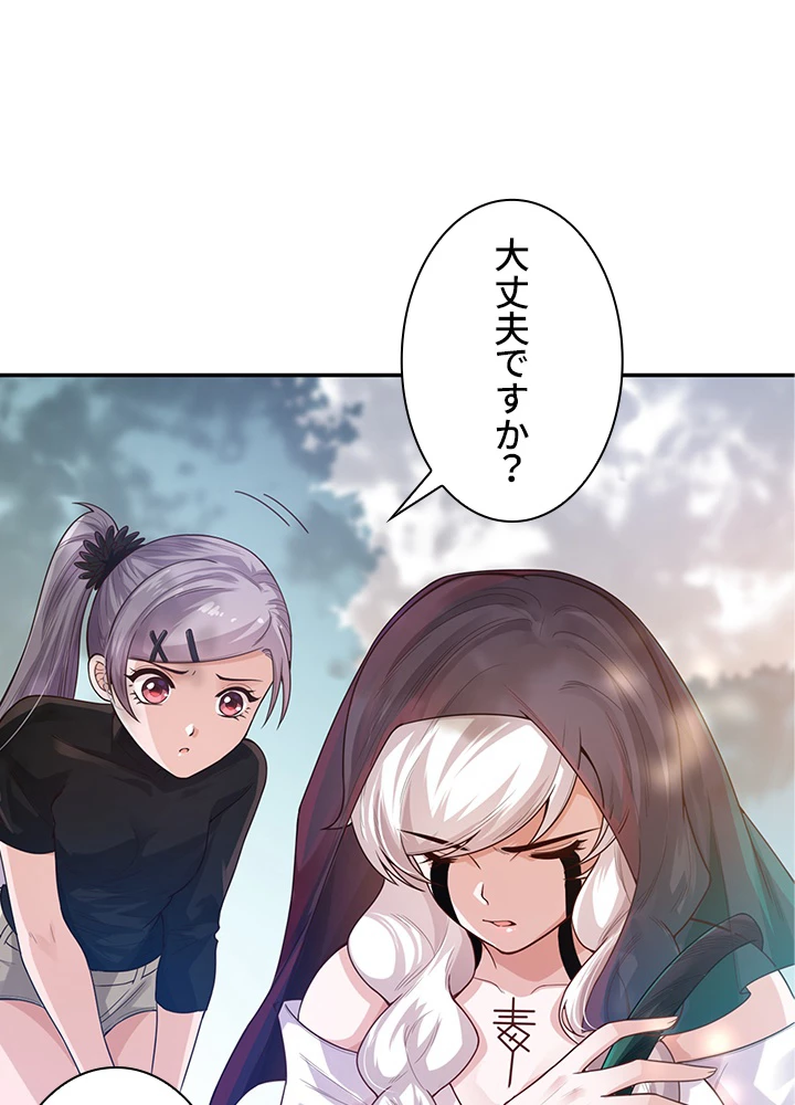 ロベル〜ウォースピリットの継承者〜 109話 - 17