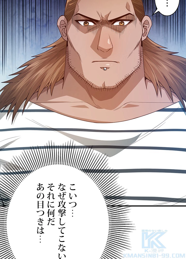 ロベル〜ウォースピリットの継承者〜 127話 - 88