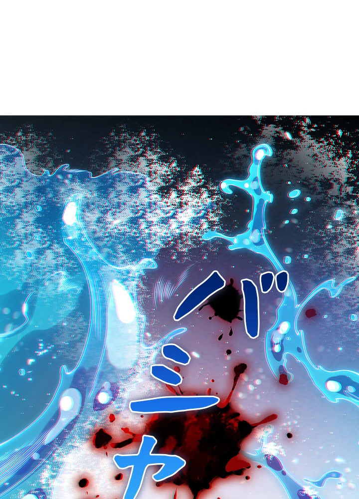 ロベル〜ウォースピリットの継承者〜 115話 - 51