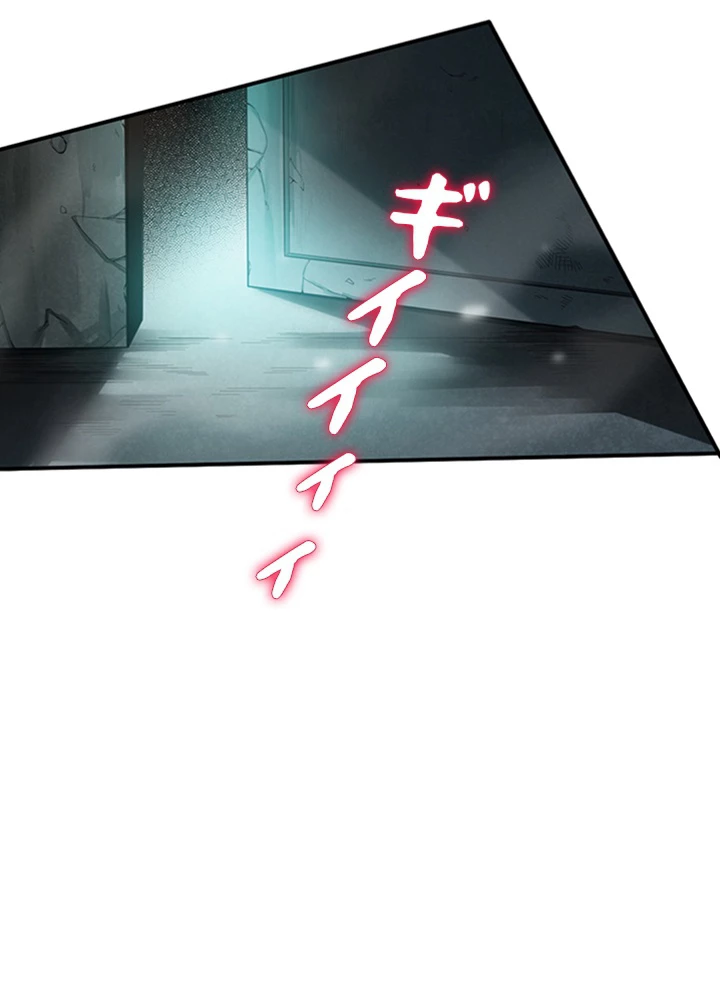 ロベル〜ウォースピリットの継承者〜 118話 - 62