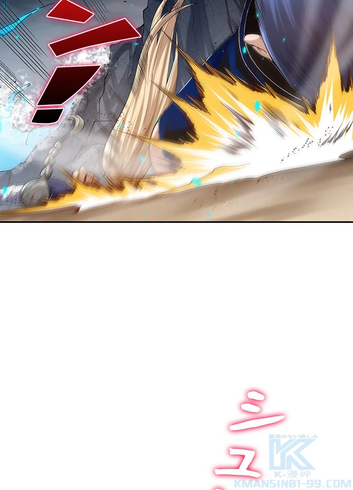 ロベル〜ウォースピリットの継承者〜 116話 - 55