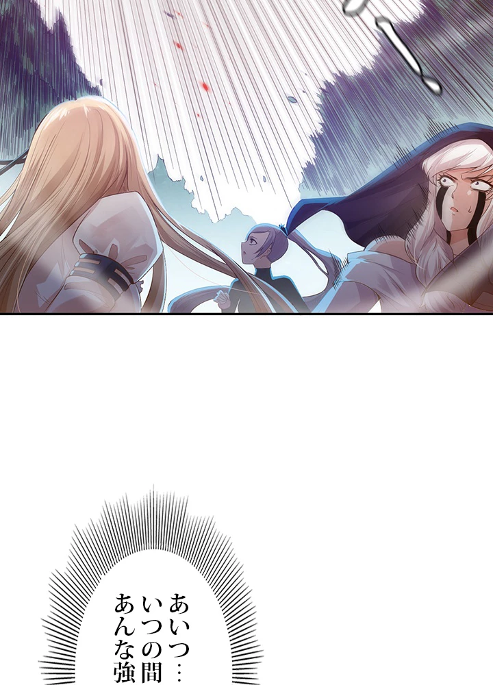 ロベル〜ウォースピリットの継承者〜 110話 - 24