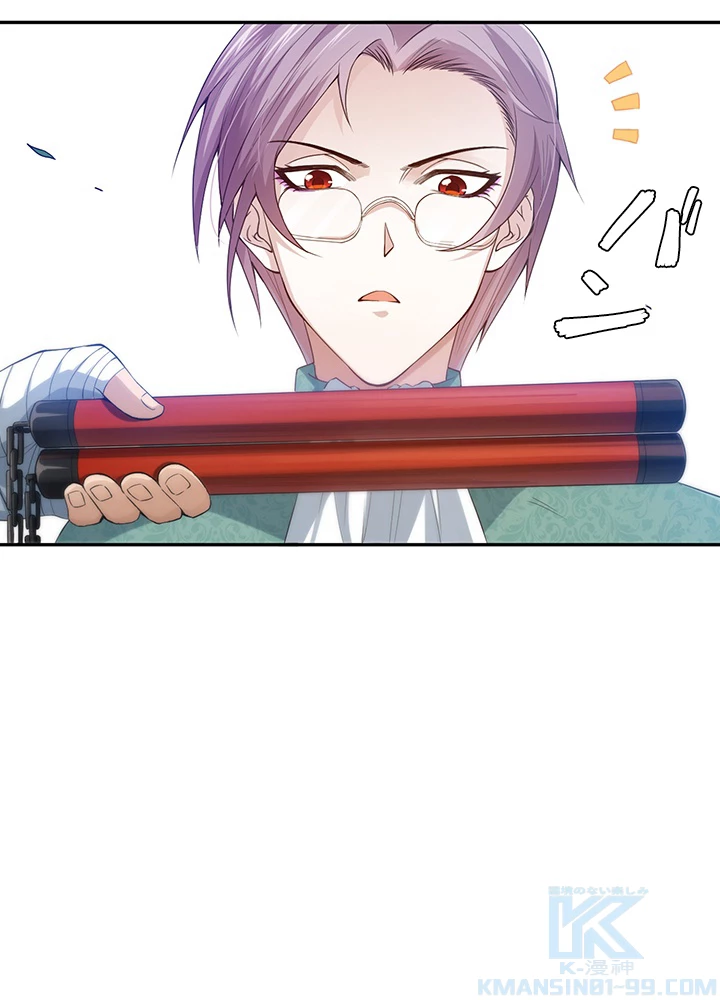 ロベル〜ウォースピリットの継承者〜 112話 - 46