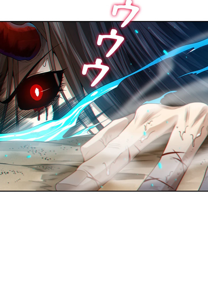 ロベル〜ウォースピリットの継承者〜 116話 - 56