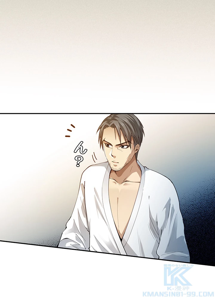 ロベル〜ウォースピリットの継承者〜 121話 - 76