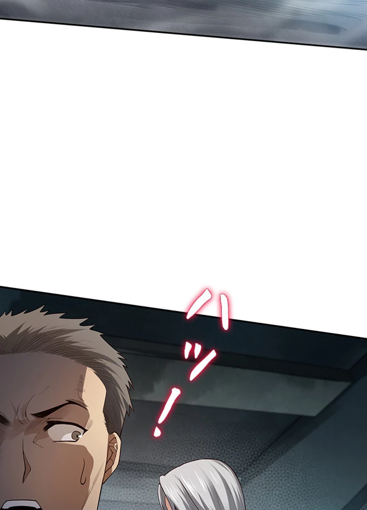 ロベル〜ウォースピリットの継承者〜 120話 - 80