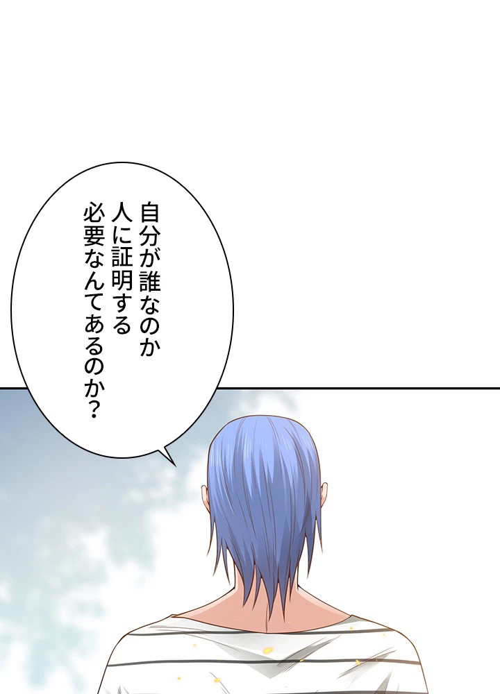 ロベル〜ウォースピリットの継承者〜 126話 - 93