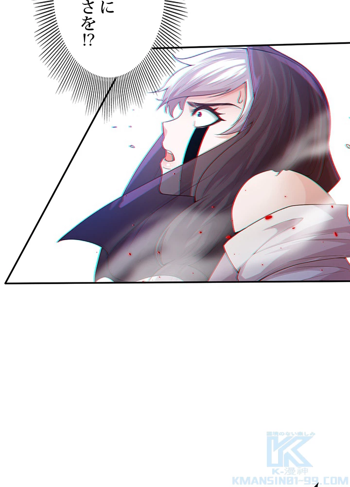 ロベル〜ウォースピリットの継承者〜 110話 - 25