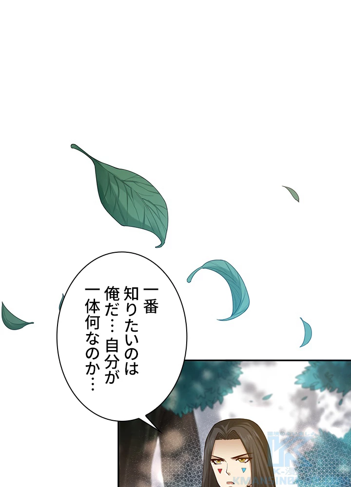 ロベル〜ウォースピリットの継承者〜 111話 - 31