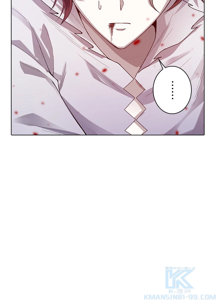 ロベル〜ウォースピリットの継承者〜 114話 - 52