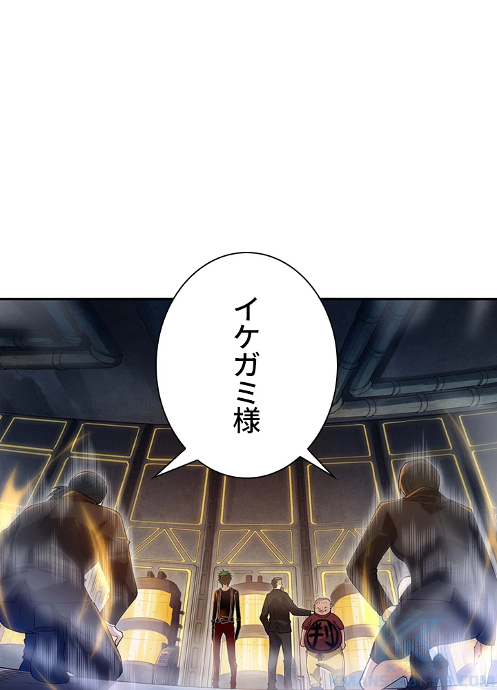 ロベル〜ウォースピリットの継承者〜 123話 - 91