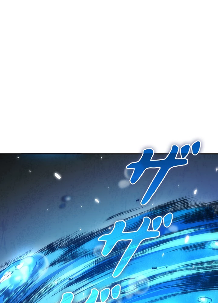 ロベル〜ウォースピリットの継承者〜 128話 - 90