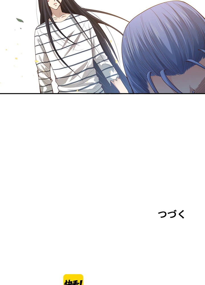 ロベル〜ウォースピリットの継承者〜 126話 - 95