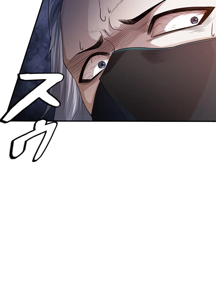 ロベル〜ウォースピリットの継承者〜 110話 - 27