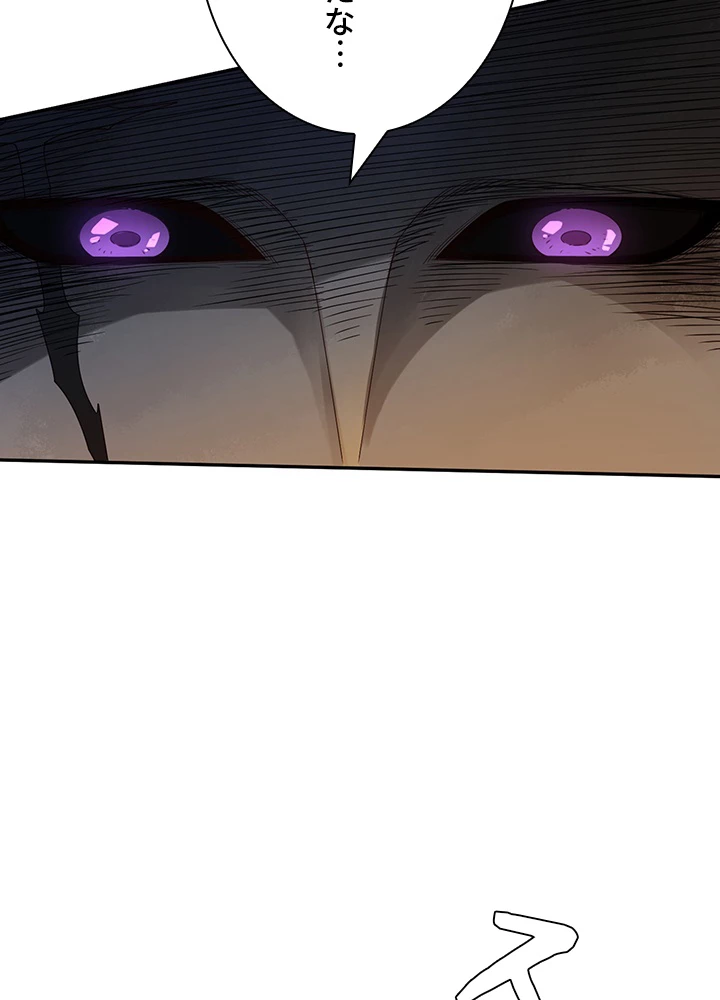 ロベル〜ウォースピリットの継承者〜 130話 - 89