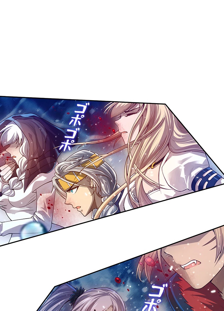 ロベル〜ウォースピリットの継承者〜 115話 - 54