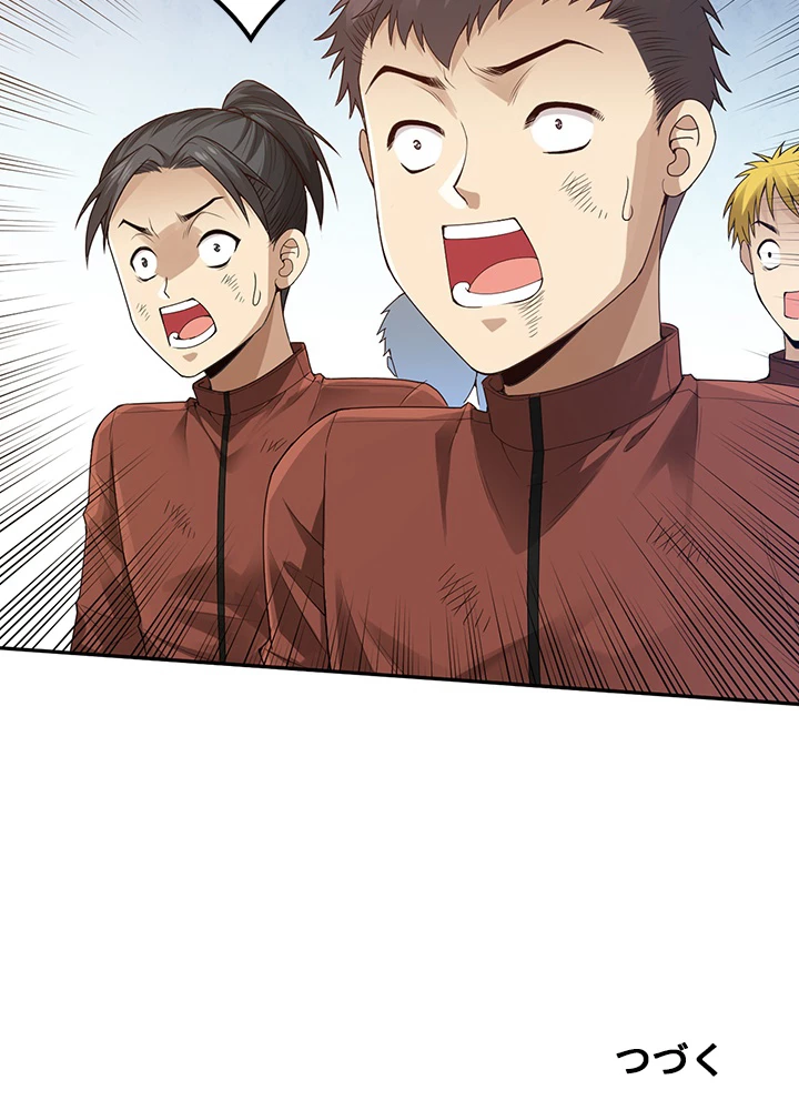 ロベル〜ウォースピリットの継承者〜 122話 - 93