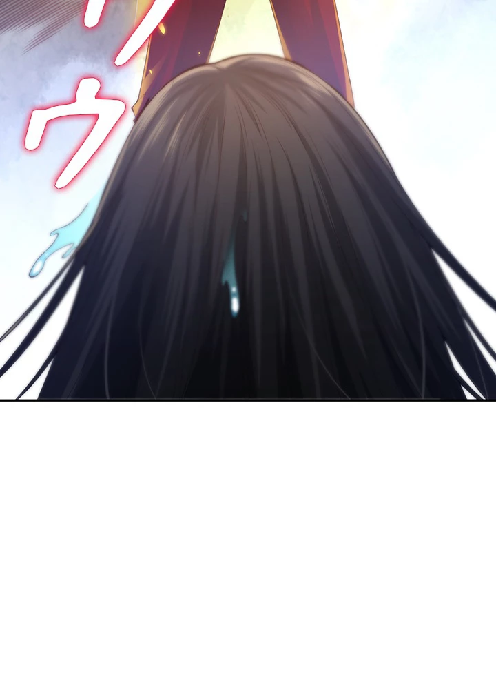 ロベル〜ウォースピリットの継承者〜 116話 - 59