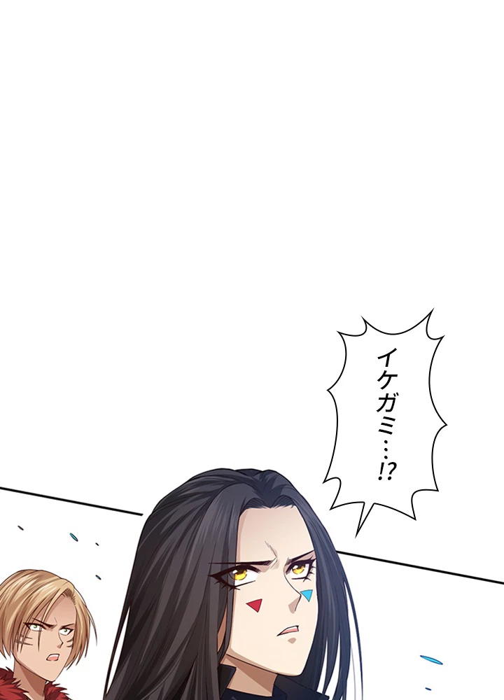 ロベル〜ウォースピリットの継承者〜 113話 - 51