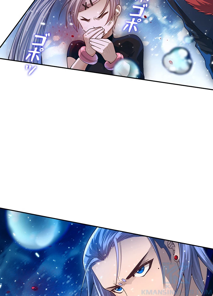 ロベル〜ウォースピリットの継承者〜 115話 - 55