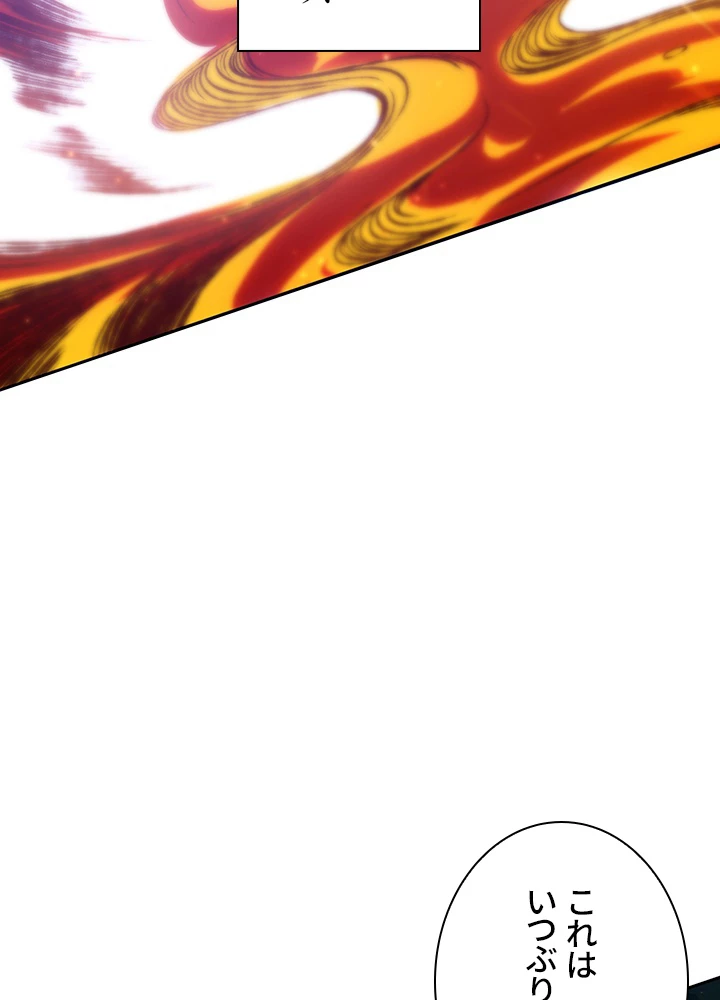 ロベル〜ウォースピリットの継承者〜 129話 - 96