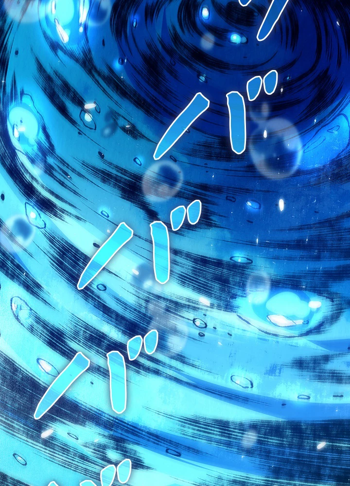 ロベル〜ウォースピリットの継承者〜 128話 - 92