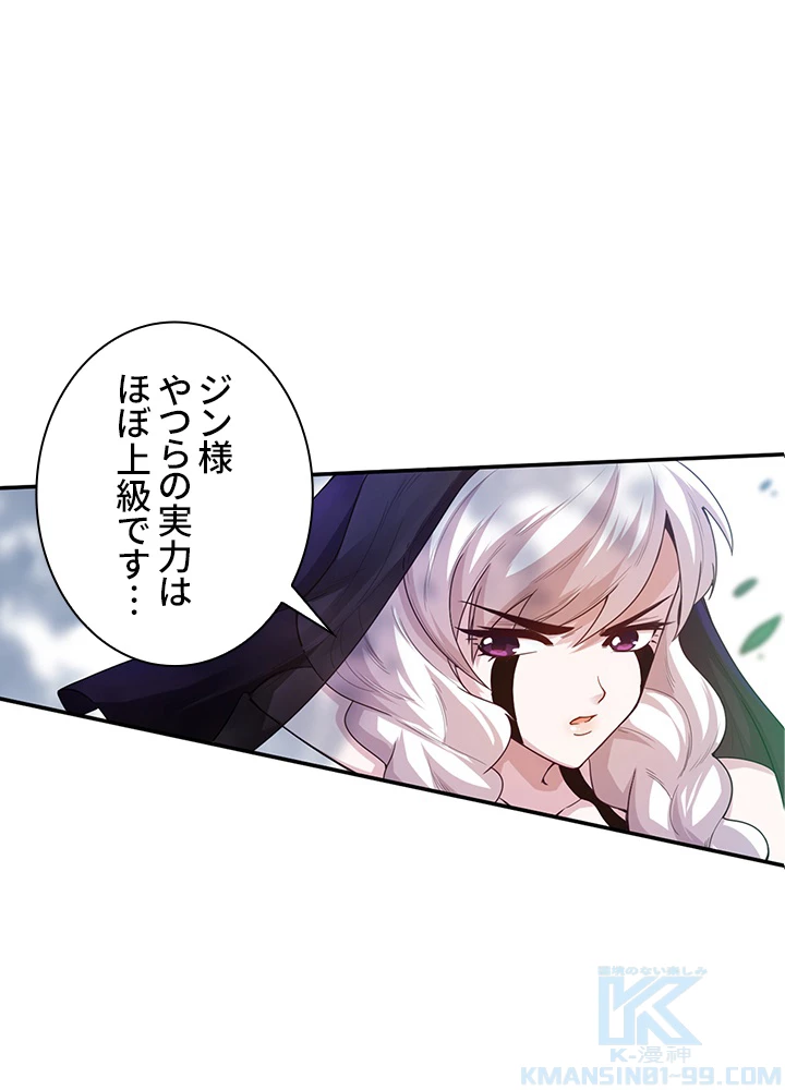 ロベル〜ウォースピリットの継承者〜 108話 - 1