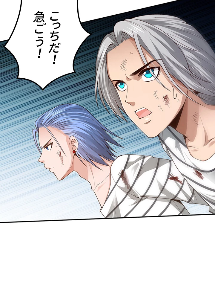 ロベル〜ウォースピリットの継承者〜 120話 - 84